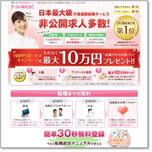 �i�[�X�ł͂��炱