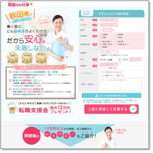 �Ō�̂��d��