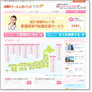 �i�[�X�l�ރo���N